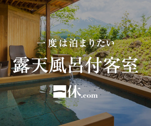 一休.com