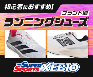 スーパースポーツゼビオ